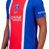 Camiseta Paris Saint-Germain Titular 2026/27 Nike - Versión Partido (ID: 9765)